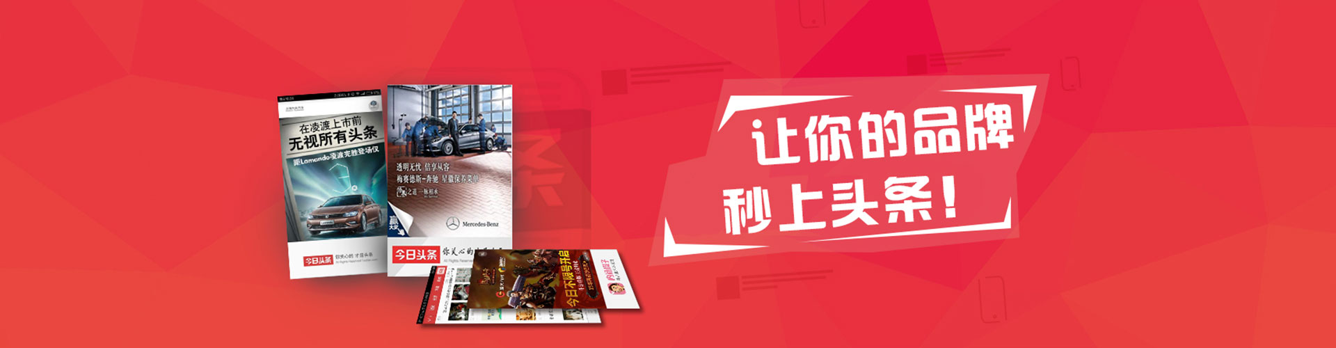 广河sem竞价