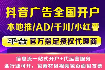 快手信息流案例：内容变现之道